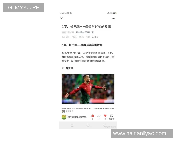 姆巴佩：从天才少年到足球巨星的华丽转身与未来展望